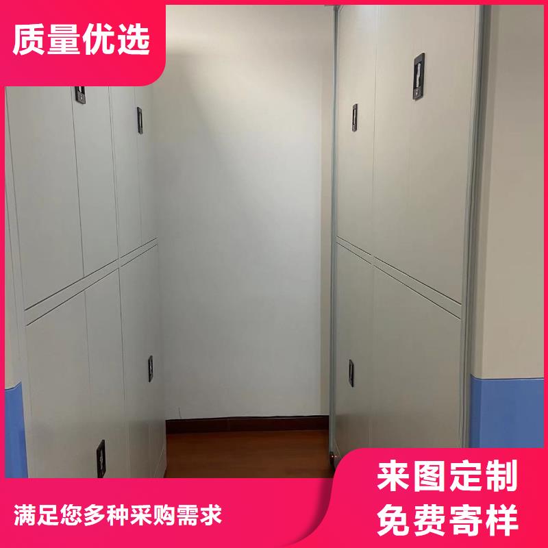智能密集柜密集架节能简约