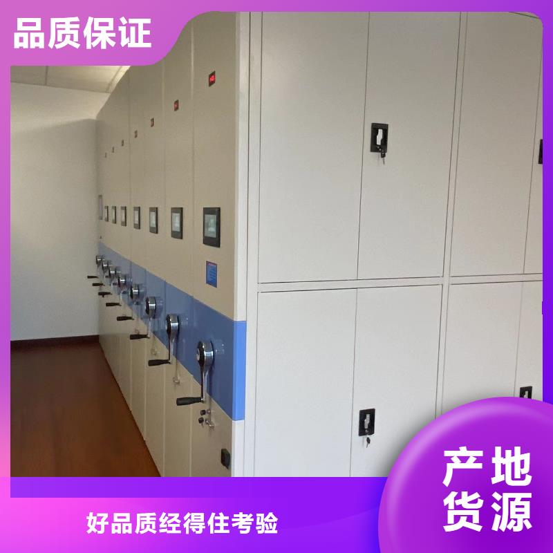 縣密集柜質優價廉