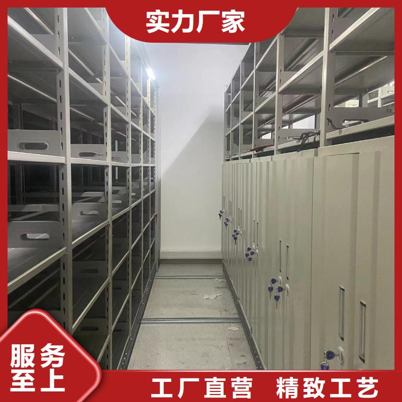智能密集柜密集架节能简约