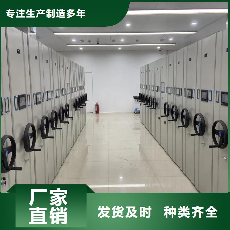 回转密集柜按需定制