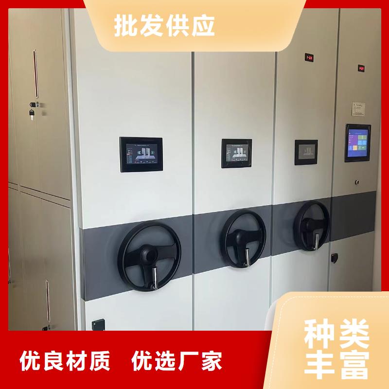 全封閉移動密集柜按需定制
