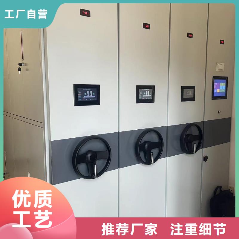 手搖密集架售后完善