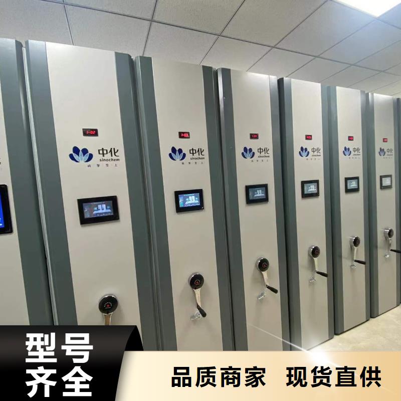 密集柜批发零售