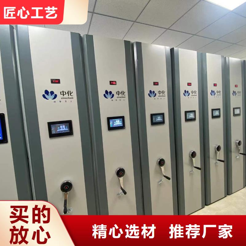 手摇密集架售后完善