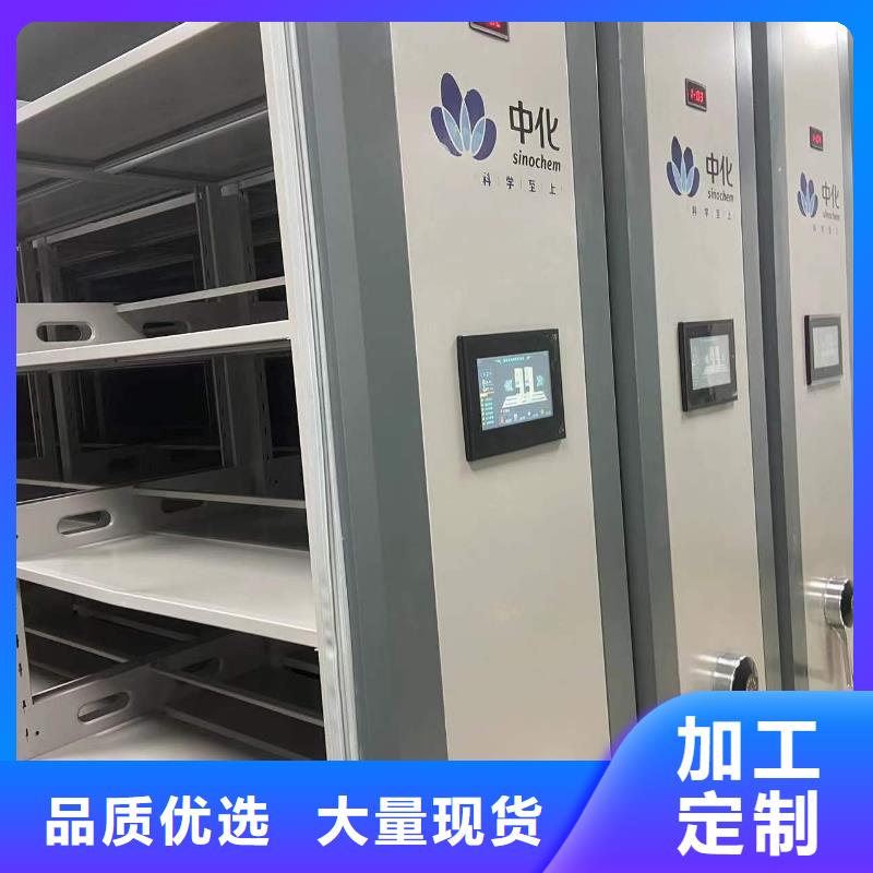 文件资料架按需定制
