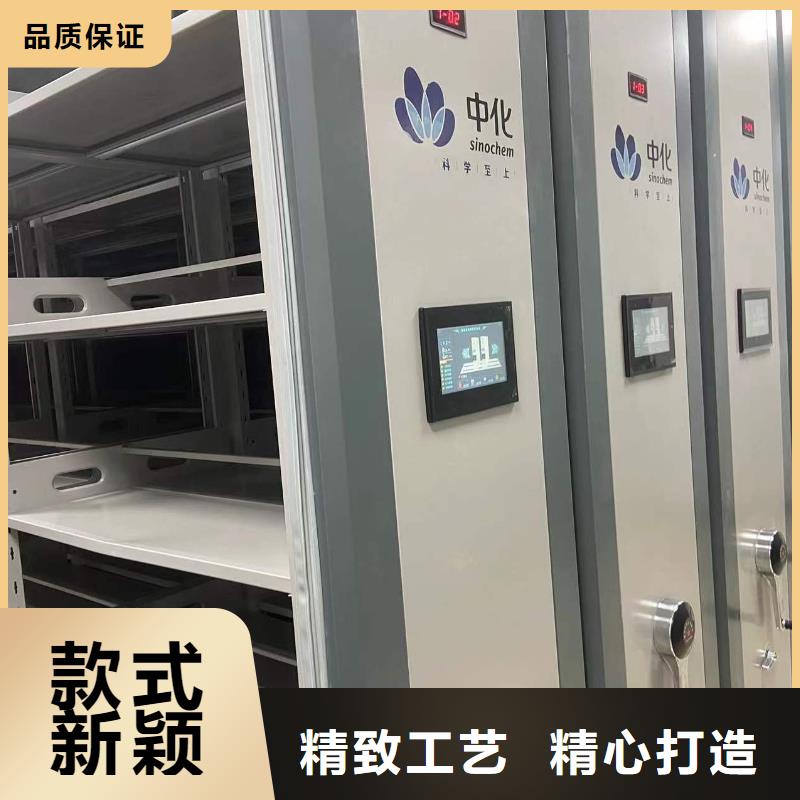电动密集柜密集架节能