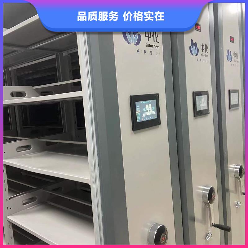 文件资料架按需定制