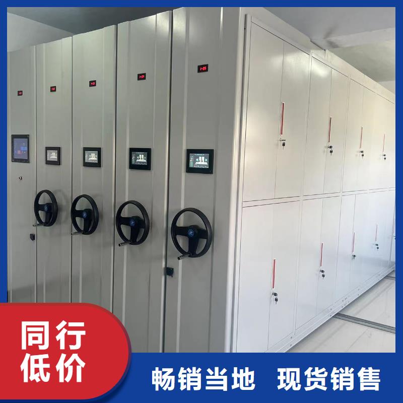 县密集柜批发零售