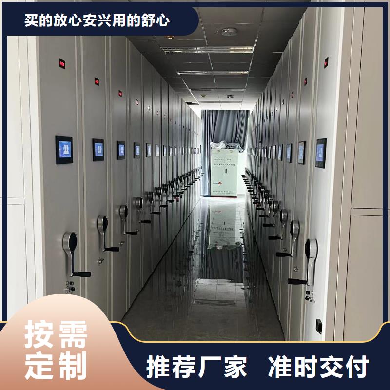 檔案存放便利柜免費咨詢