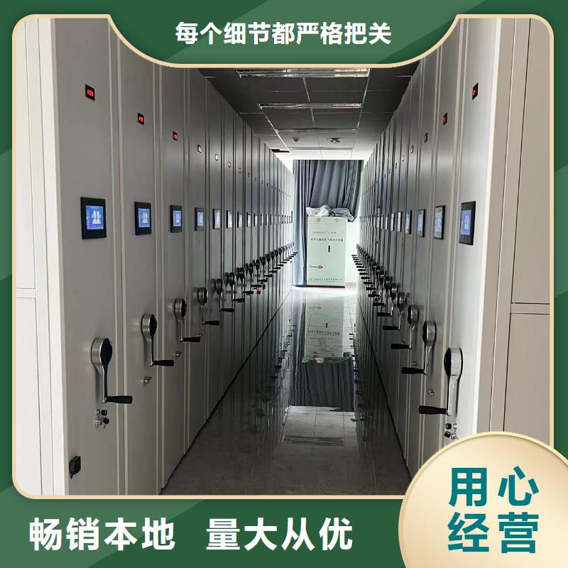 智能密集架直銷價(jià)格