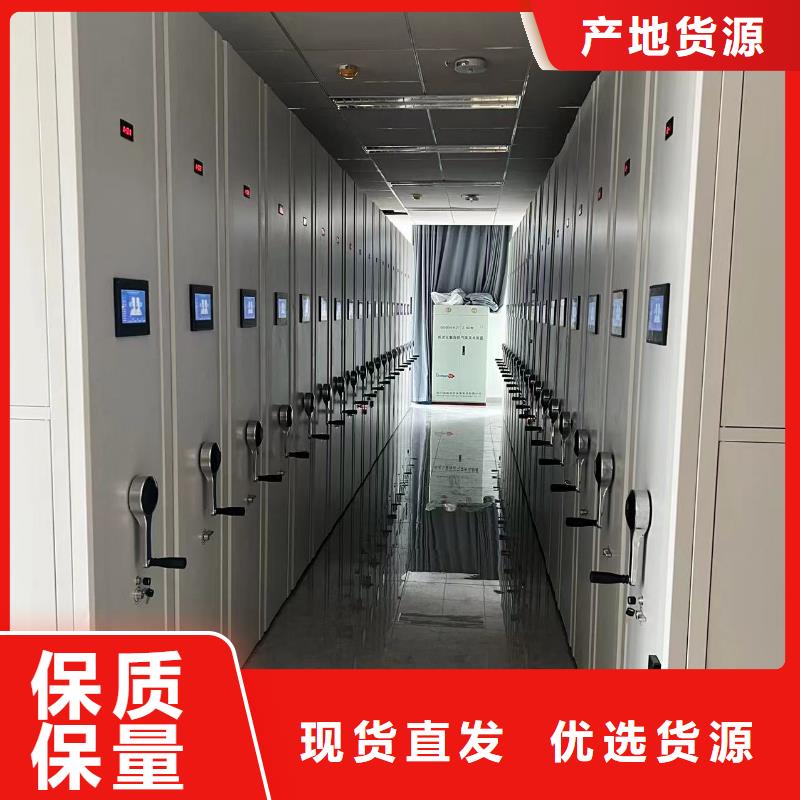 手搖密集柜密集架按需定制