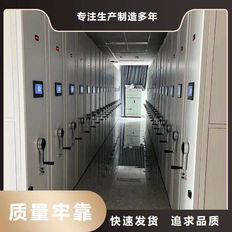 县密集架售后完善