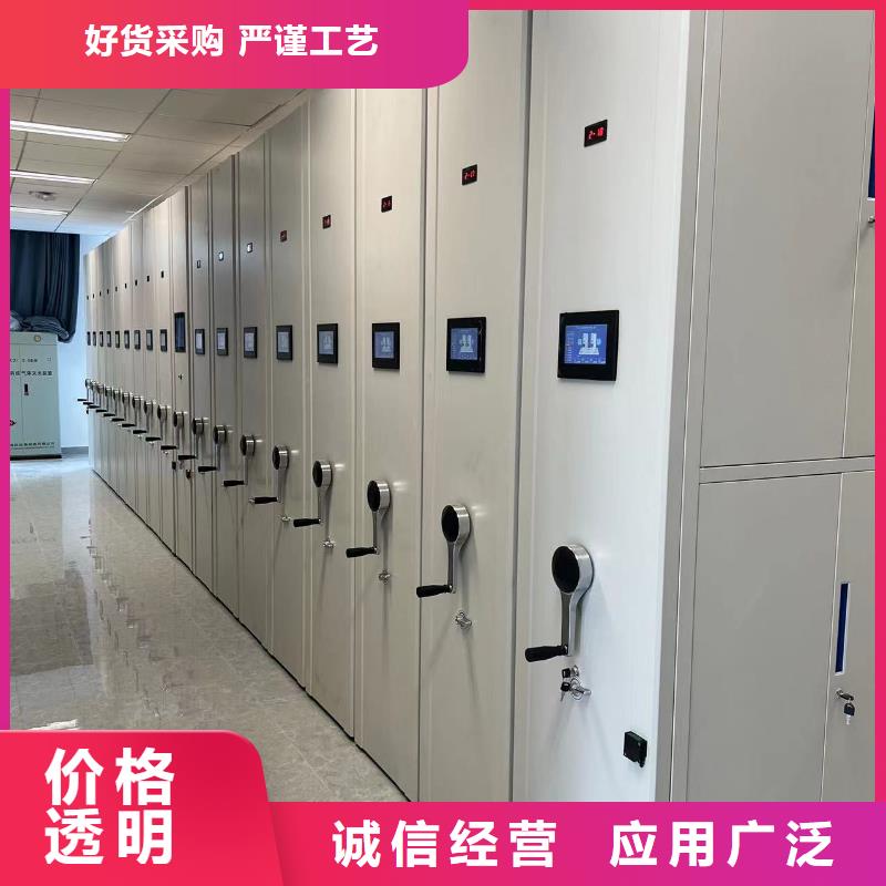 钢制移动储存档案柜源头厂家