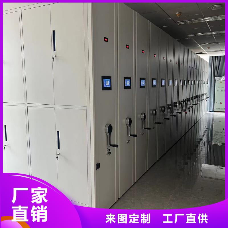 縣密集柜售后完善