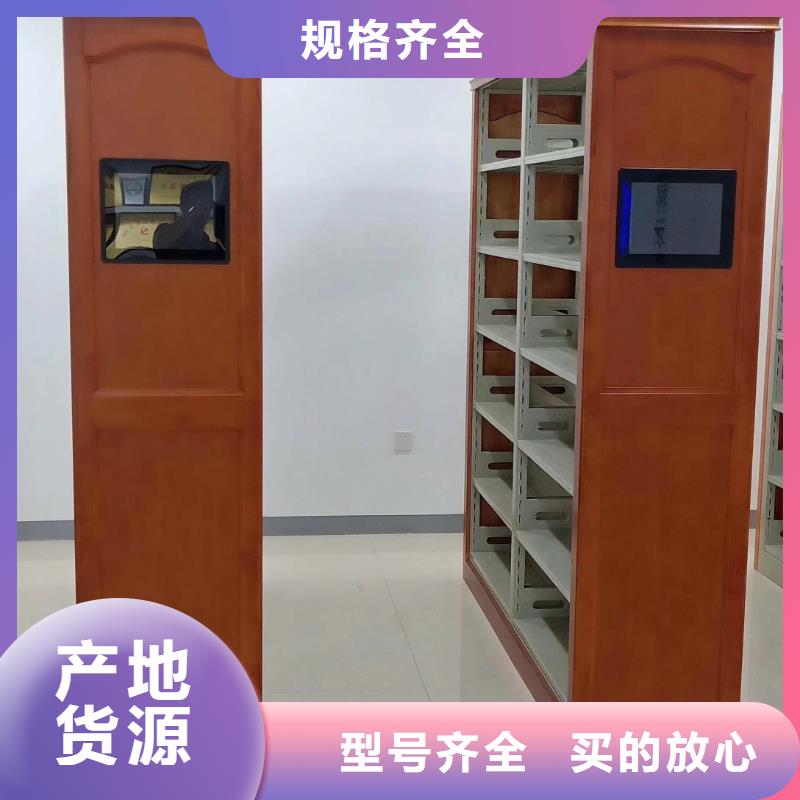 档案密集柜源头厂家