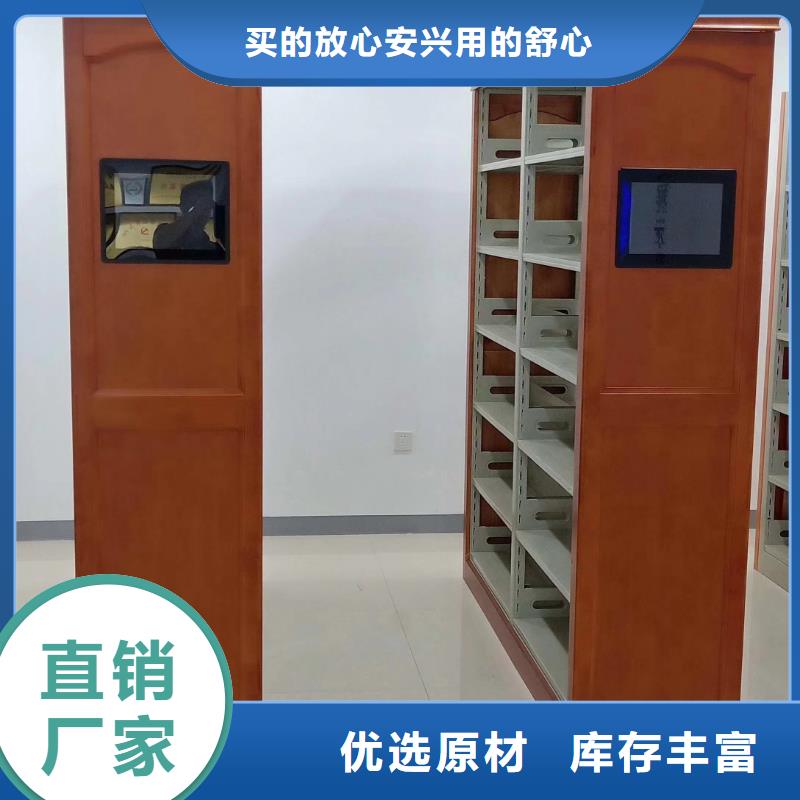 钢制移动储存档案柜节能简约