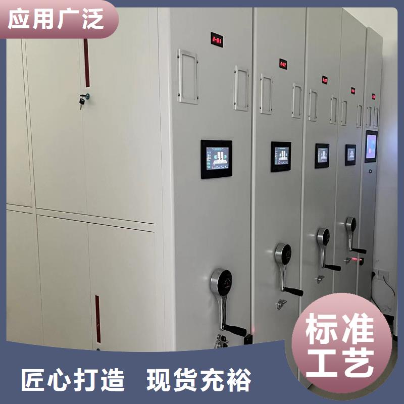 文件资料架按需定制