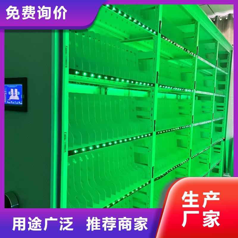 县智能密集柜直销价格