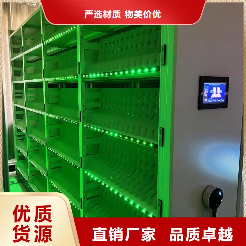 电动密集柜密集架节能简约