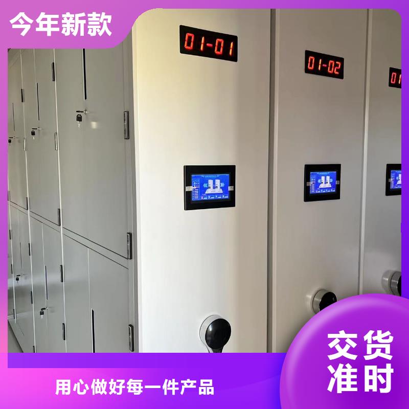 电动密集柜密集架节能