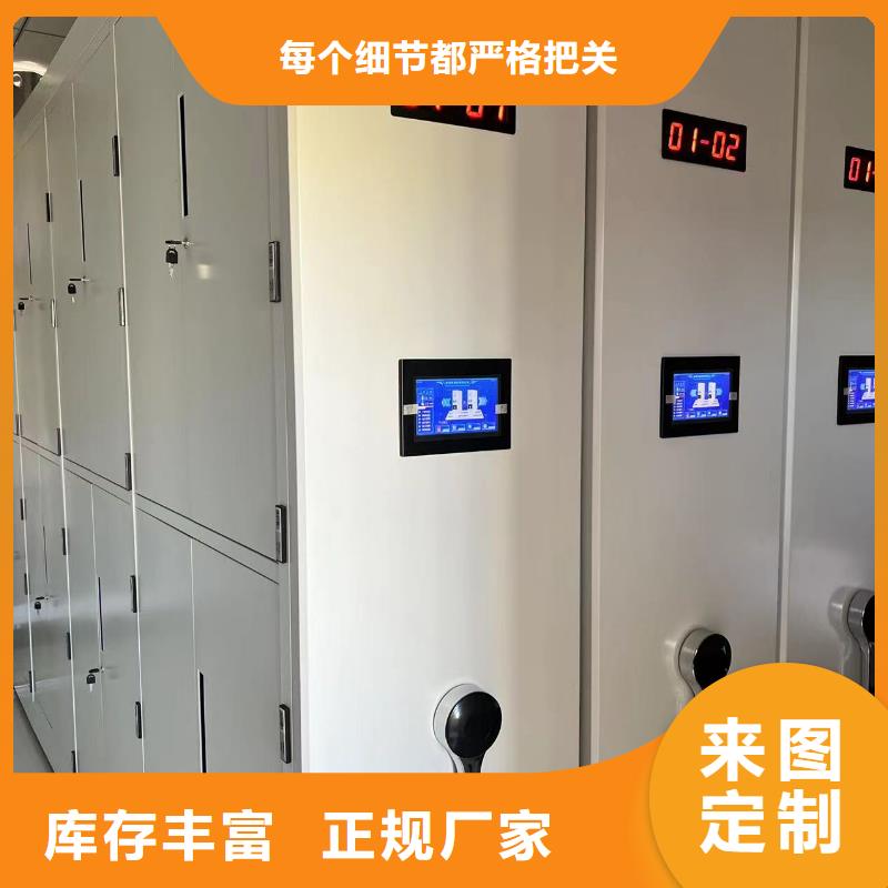 手動密集柜歡迎來電
