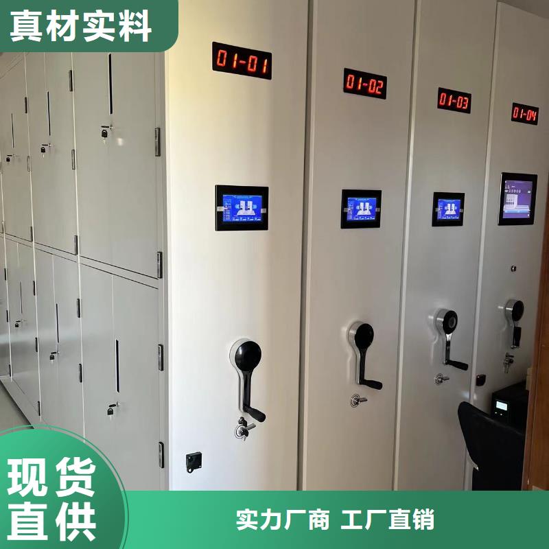 密集柜質優(yōu)價廉