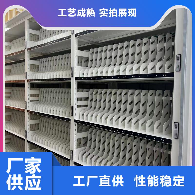 档案密集柜节能
