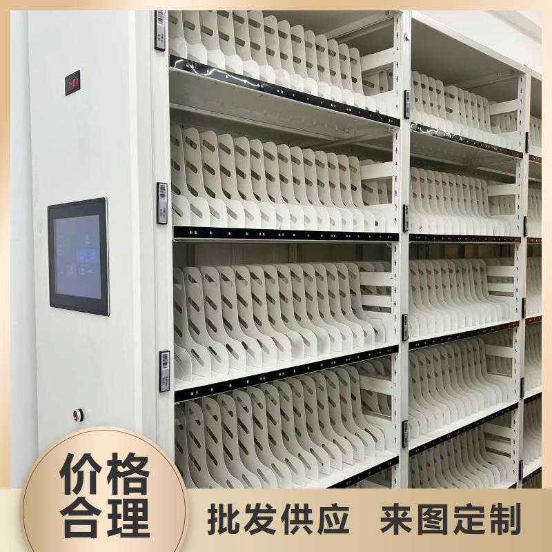 智能密集柜密集架節(jié)能