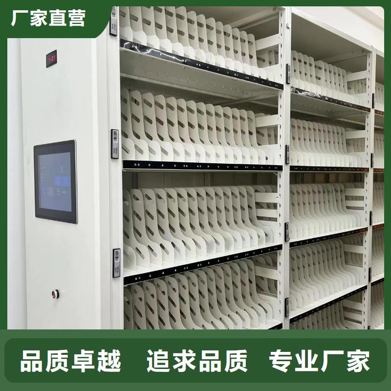 智能密集柜密集架节能简约