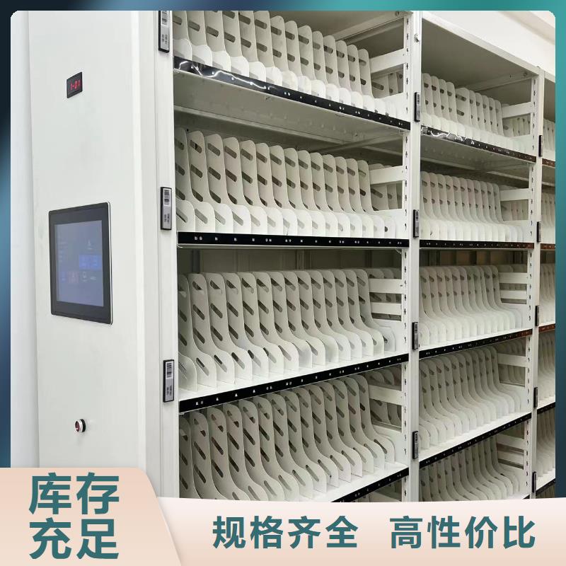 档案密集柜源头厂家