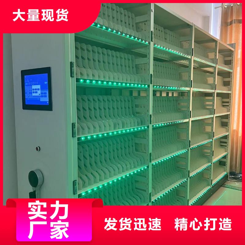 手摇密集柜密集架节能