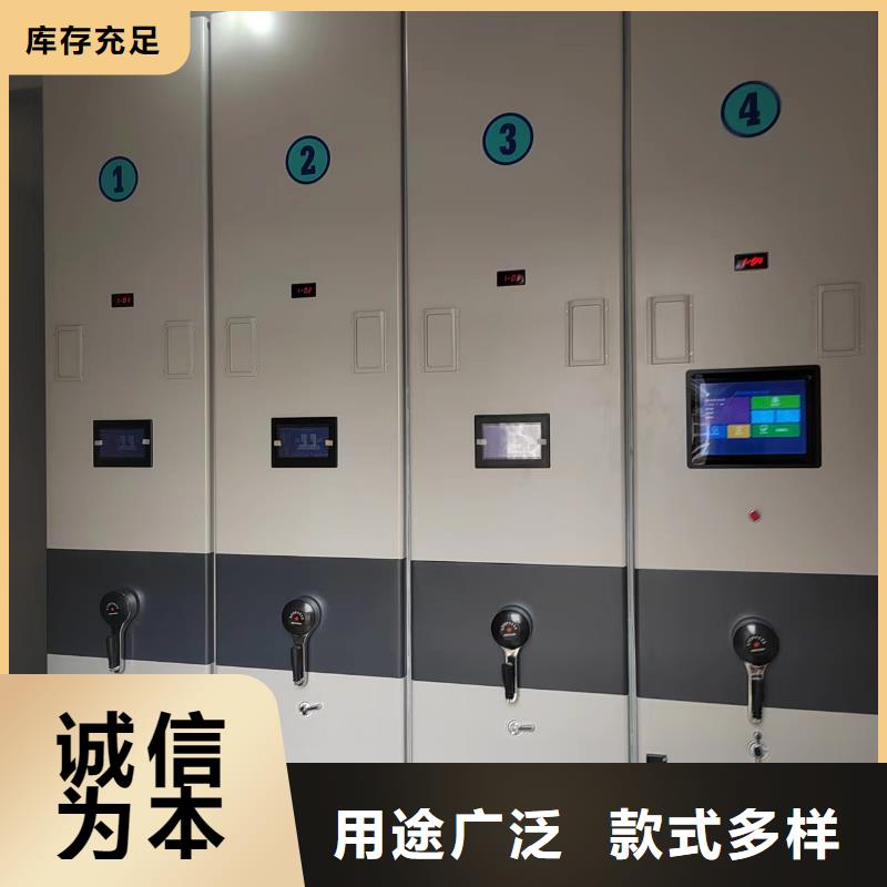 档案密集柜节能
