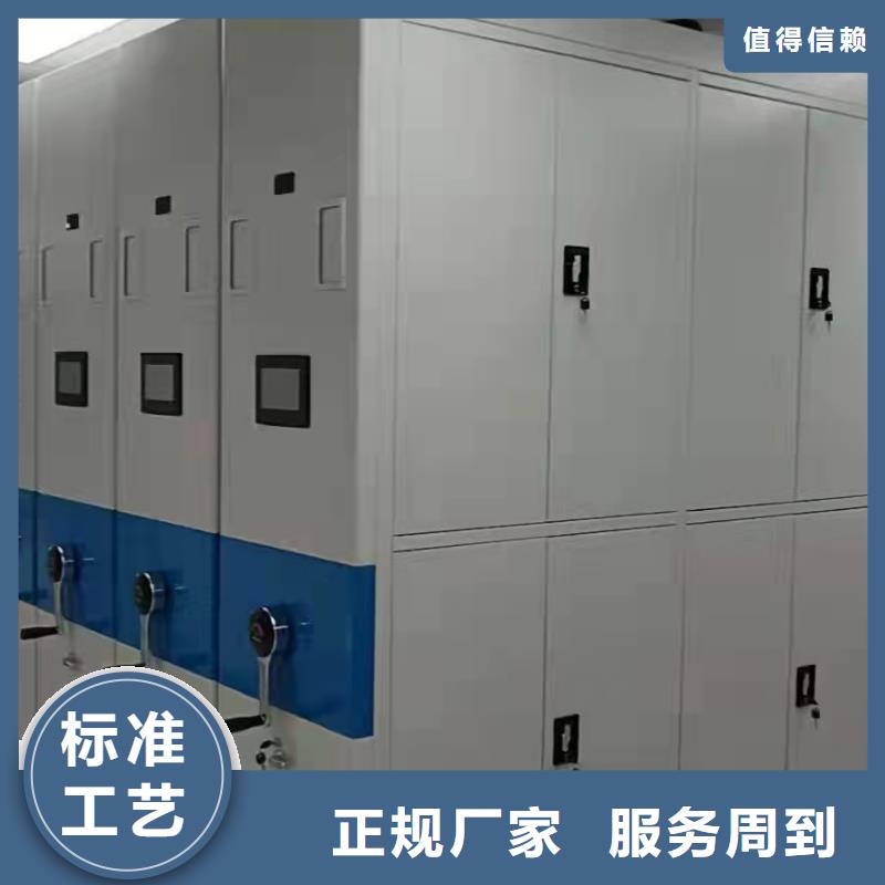 钢制移动储存档案柜按需定制
