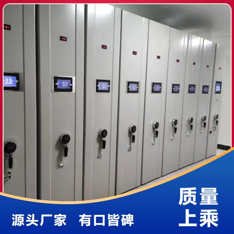 手搖密集架質(zhì)優(yōu)價廉