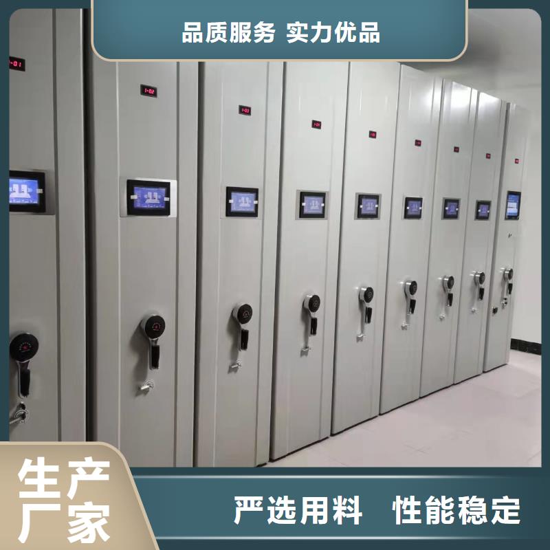 密集柜质优价廉