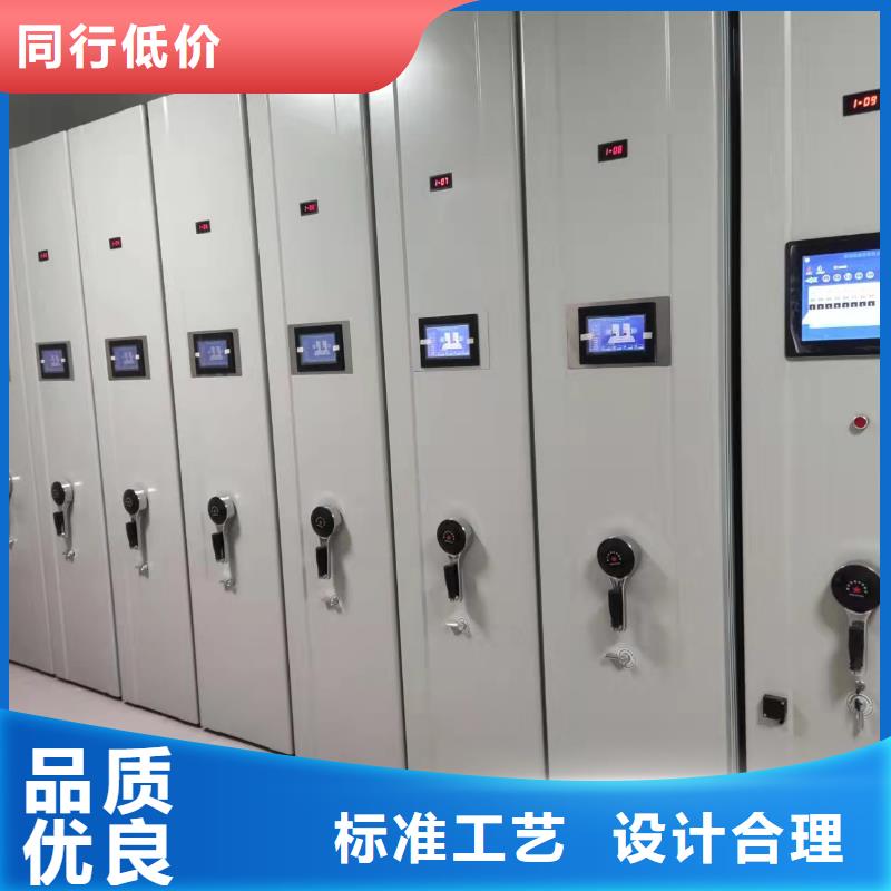 县智能密集柜批发零售