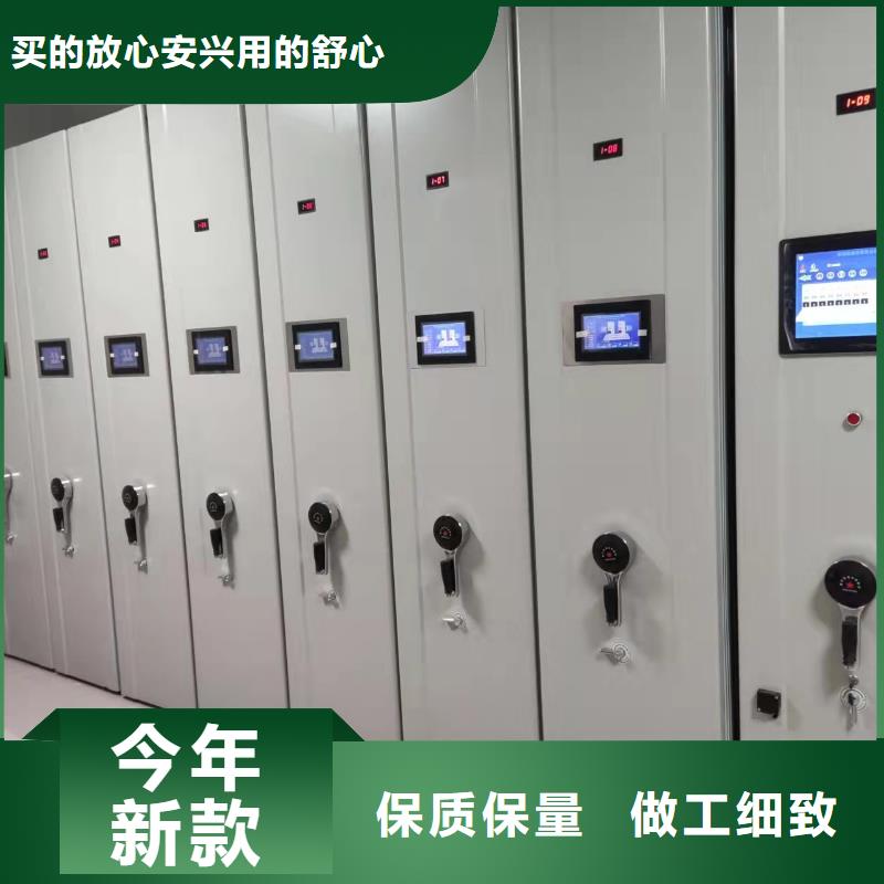 手搖密集柜密集架按需定制