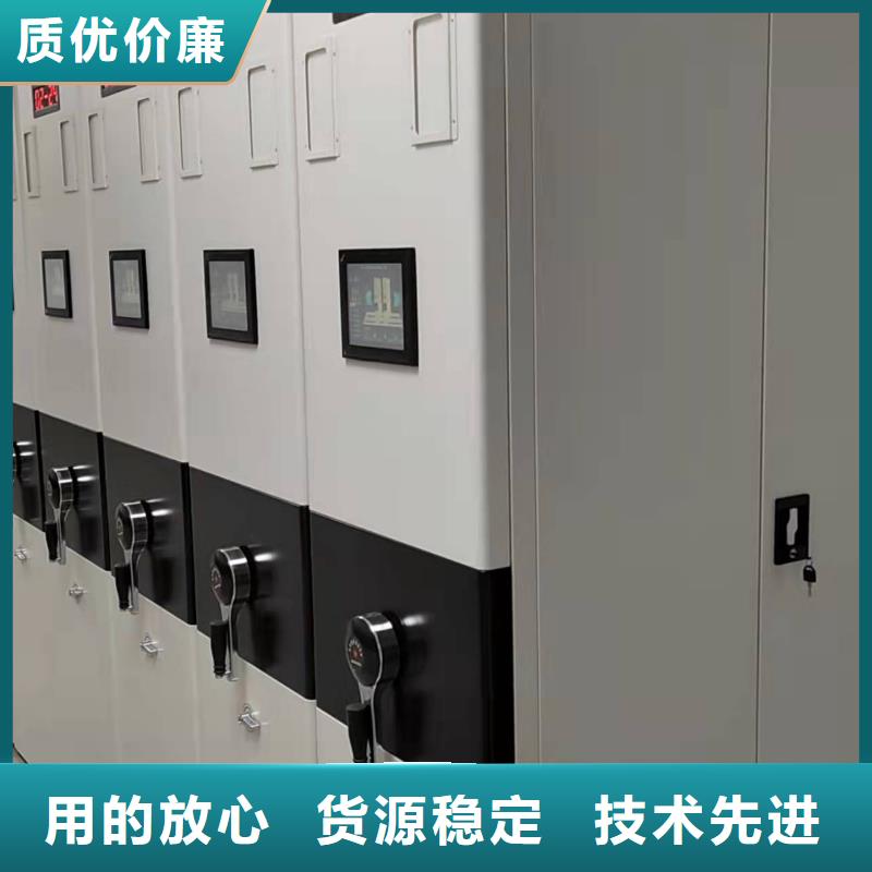 全封閉移動密集柜按需定制