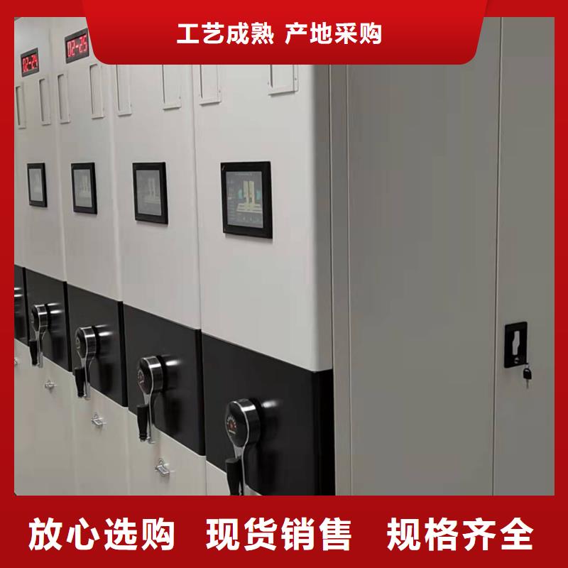 钢制移动储存档案柜源头厂家