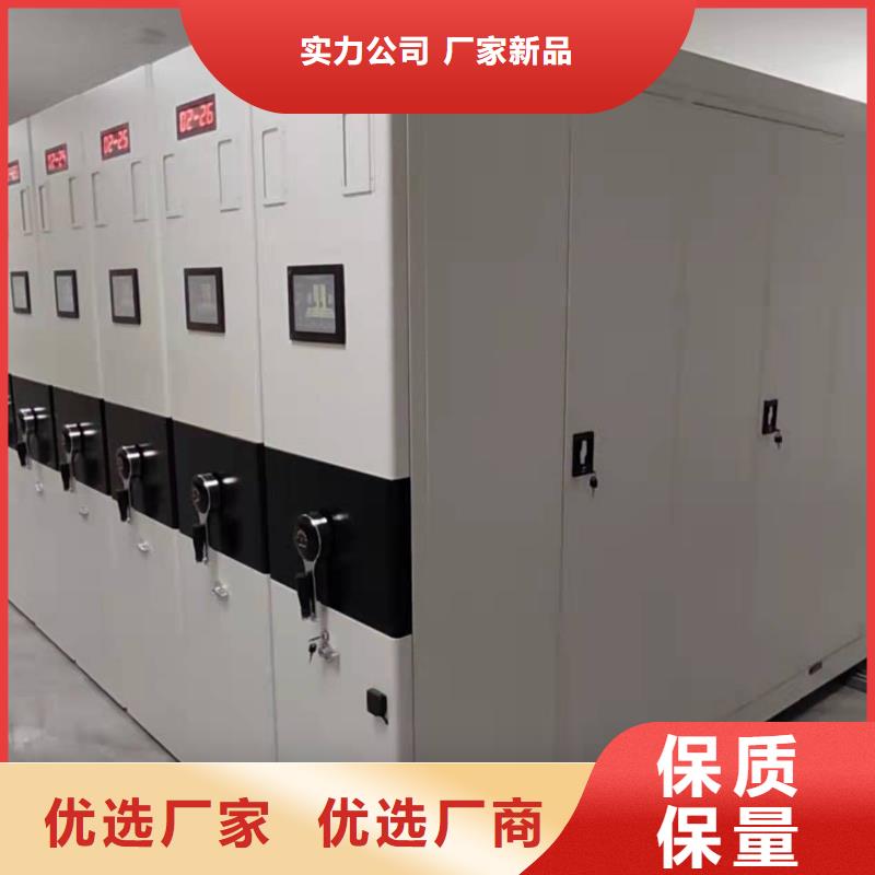 县智能密集柜直销价格