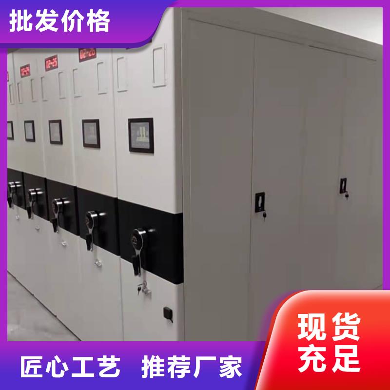 智能密集柜售后完善