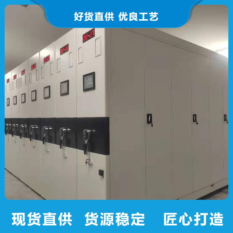 双面档案架按需定制