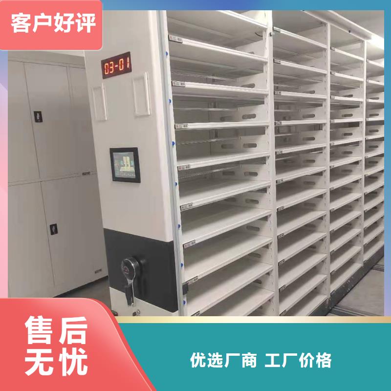 书架节能