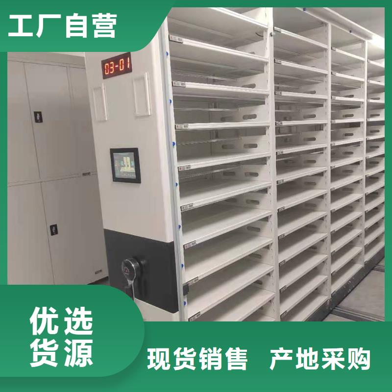 鋼制移動儲存檔案柜按需定制