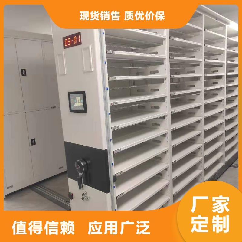 钢制移动储存档案柜节能简约