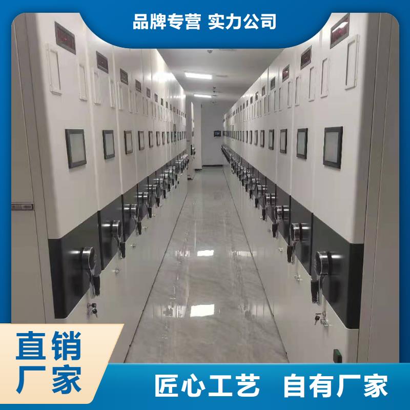 档案密集柜源头厂家