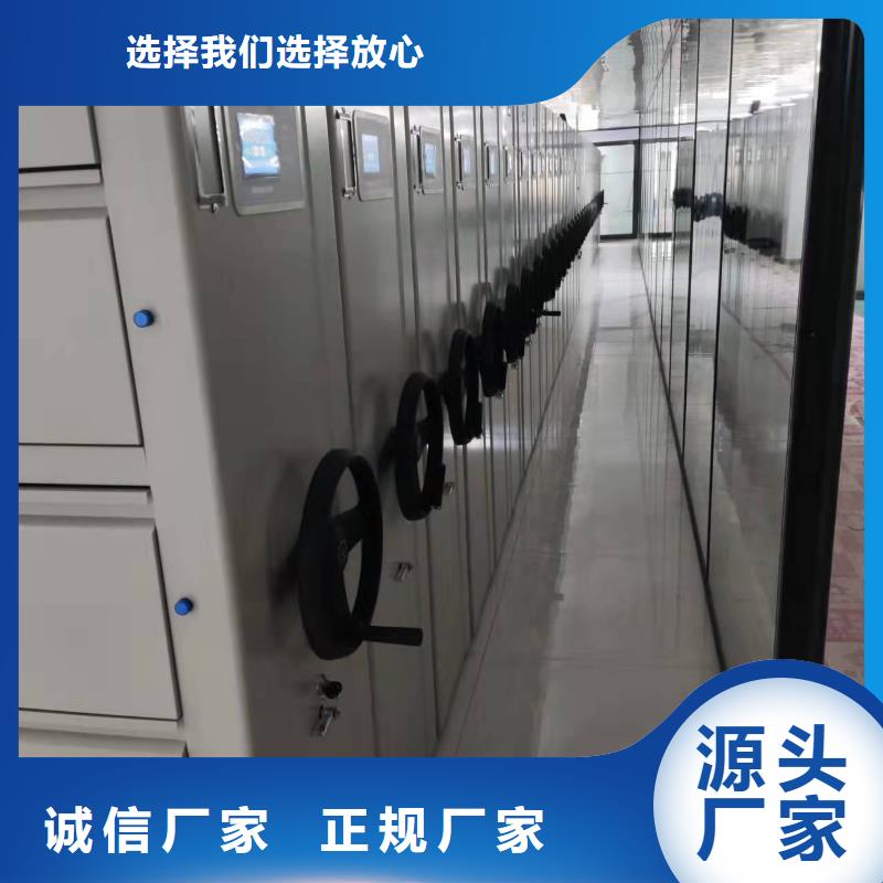 电动密集柜密集架源头厂家