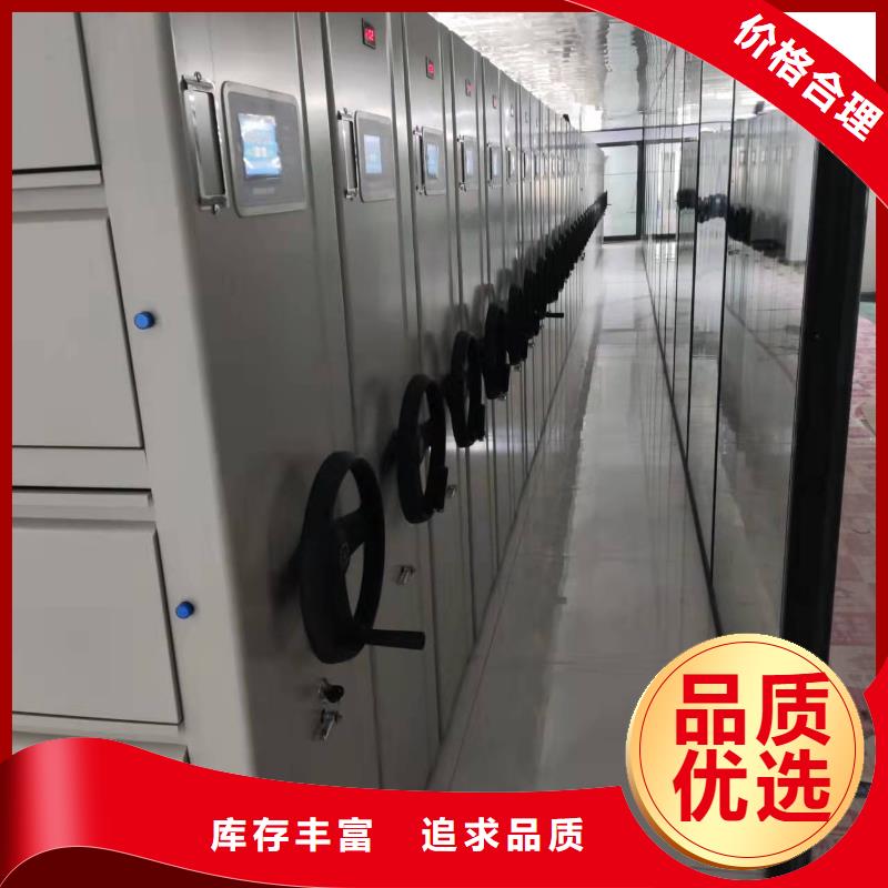 縣檔案密集柜批發零售