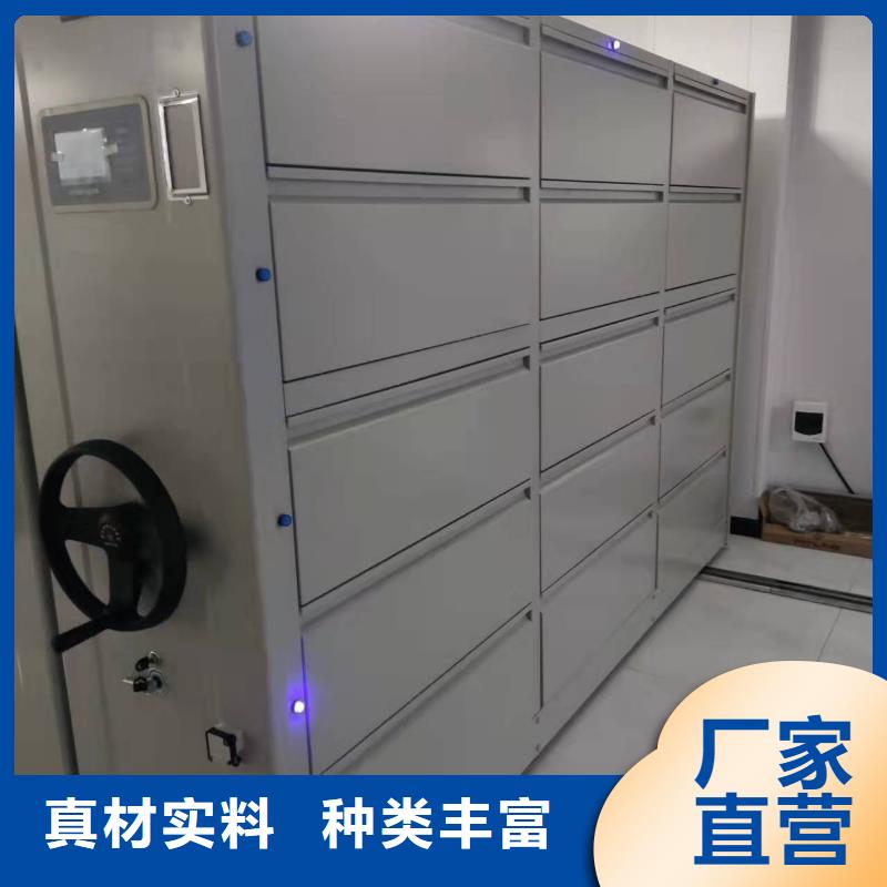 檔案密集柜直銷價格