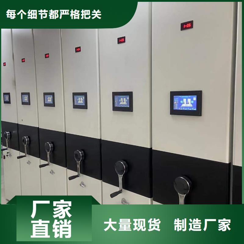 县智能密集架售后完善